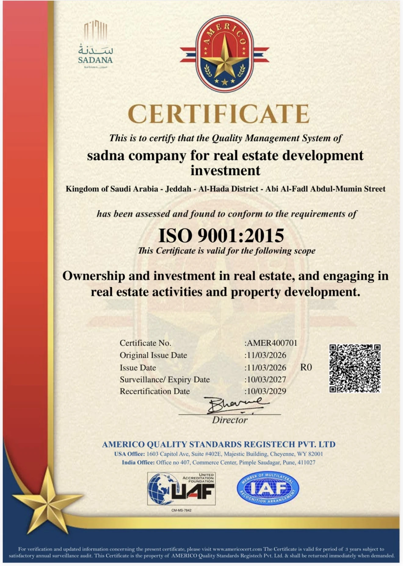 شهادة إدارة الجودة ISO 9001:2015